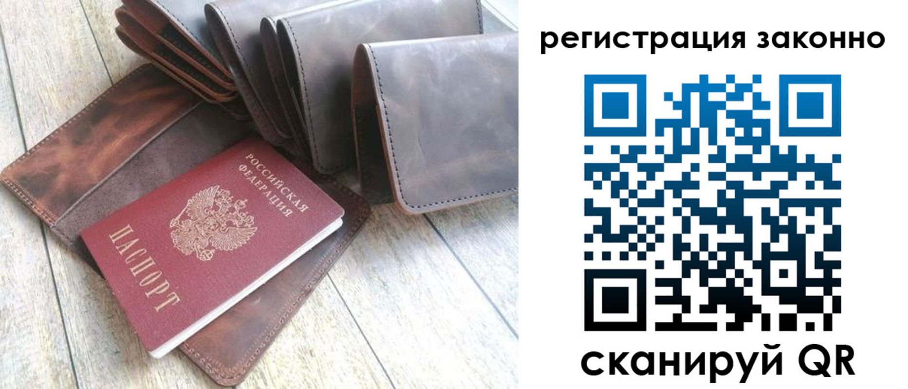 временная регистрация госуслуги в Знаменске