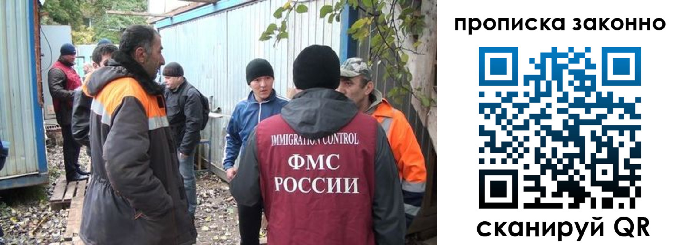 прописка гарантия в Знаменске